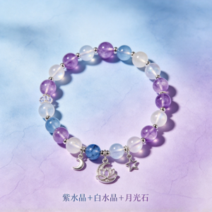Soft Light Bracelet